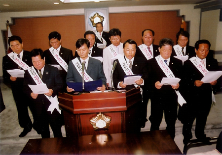 행정중심 복합도시 헌법소원 규탄 결의대회