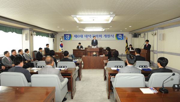 '제 6대 의회 개원식' 게시글의 사진(1) 'DSC_7474.jpg'