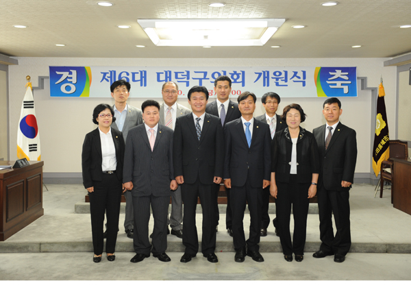 '제 6대 의회 개원식' 게시글의 사진(1) 'DSC_7498.jpg'