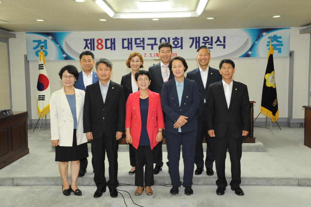 '제8대 의회 개원 기념' 게시글의 사진(1) '6.JPG'