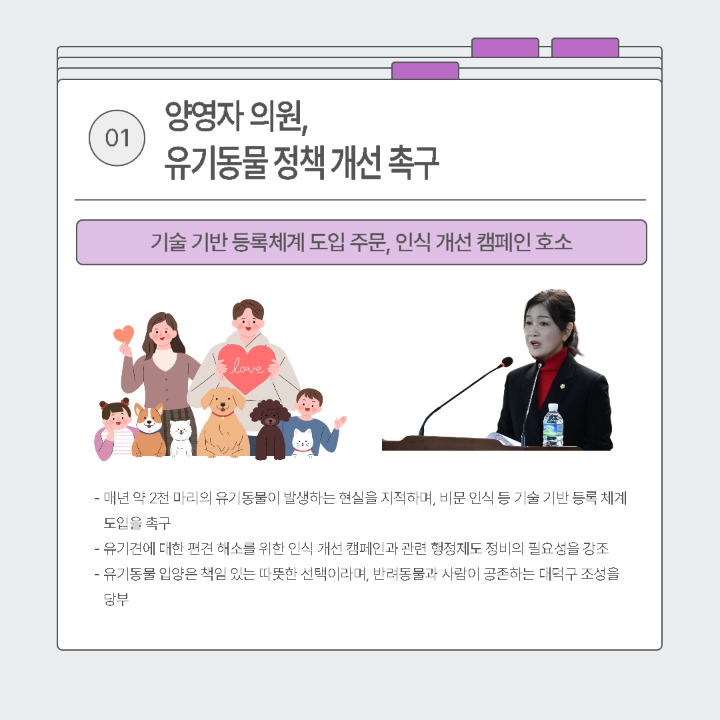 '[5분발언]제291회 대덕구의회 임시회' 게시글의 사진(2) '002.png'