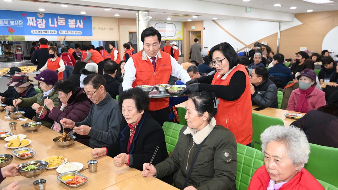 짜장나눔봉사