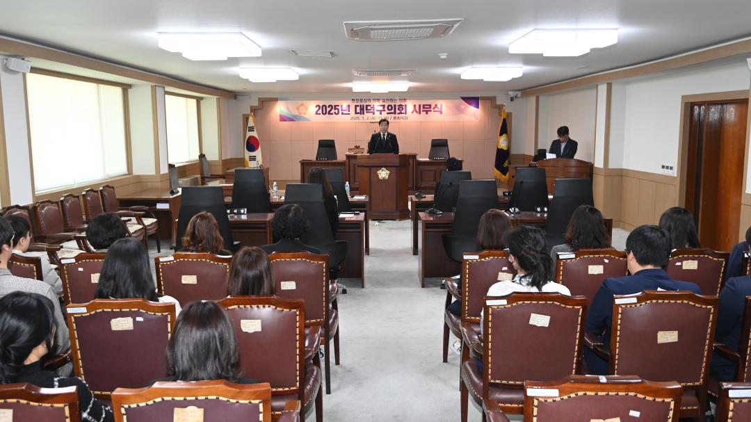시무식