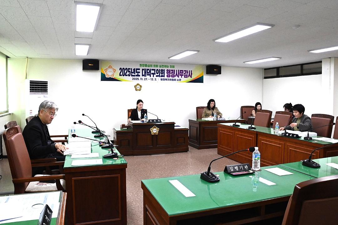 290회 정례회 행정사무감사 (행정복지)