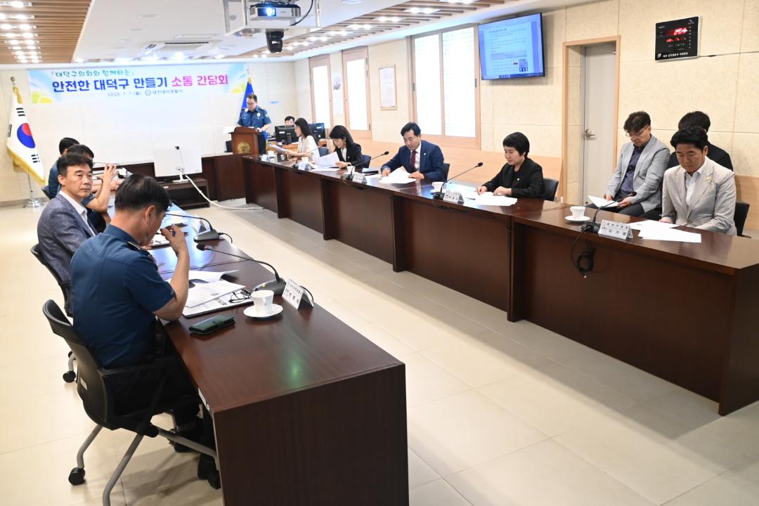 '대덕경찰서와의 소통간담회' 게시글의 사진(2) '대덕구의회-대덕경찰서 소통간담회2.jpg'