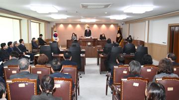 284회 임시회 본회의