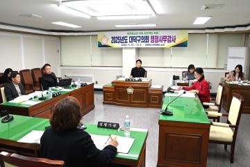 290회 정례회 행정사무감사 (경제도시)